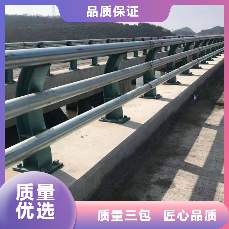 #三横梁防撞护栏#-品质保证