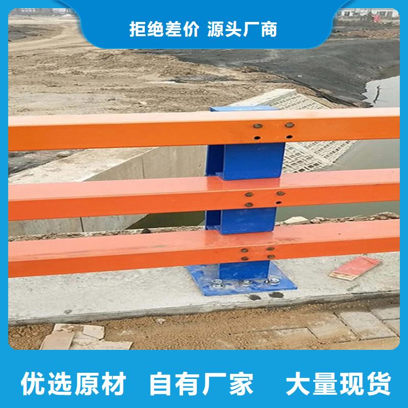 河道护栏厂