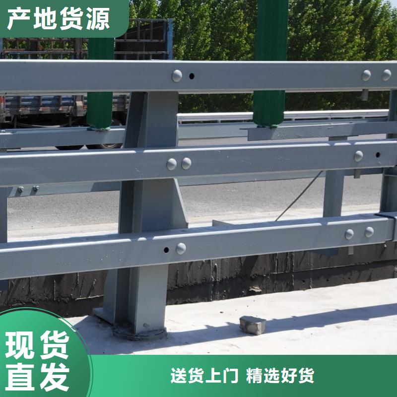 #三横梁防撞护栏#-品质保证