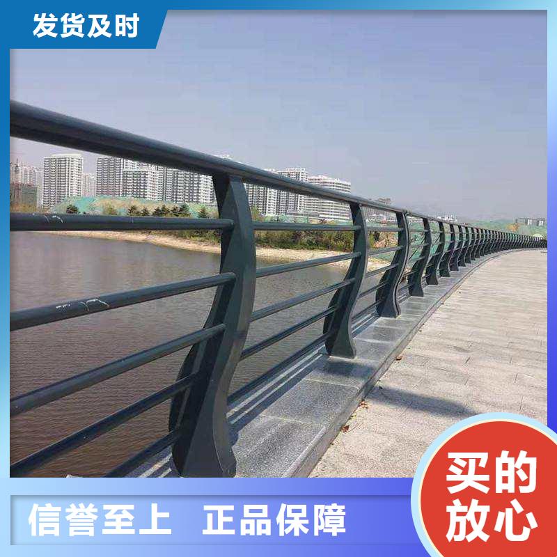 铝合金栏杆安装