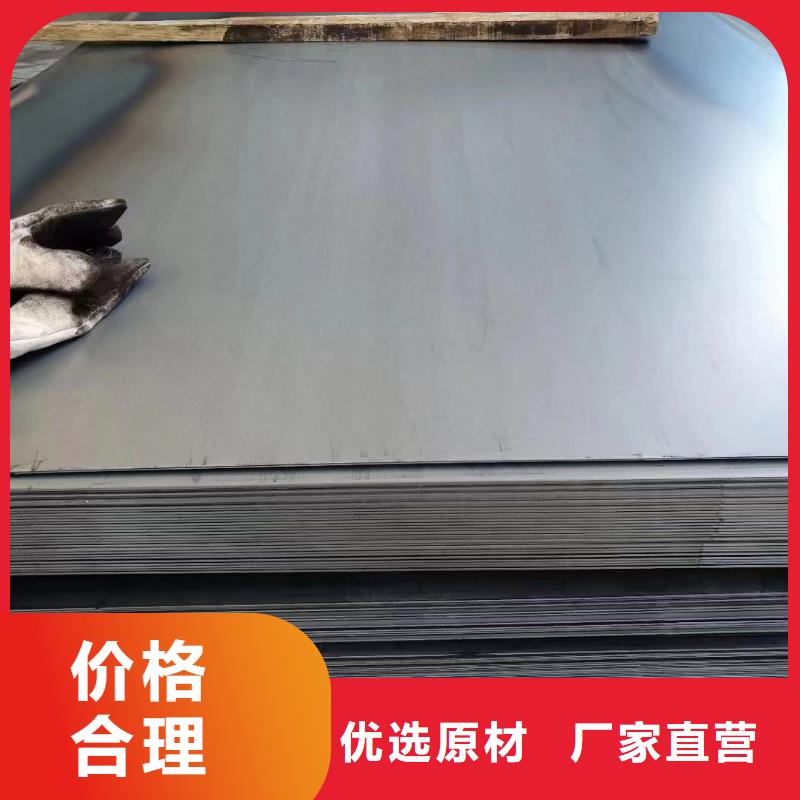 锰13钢板现货直供