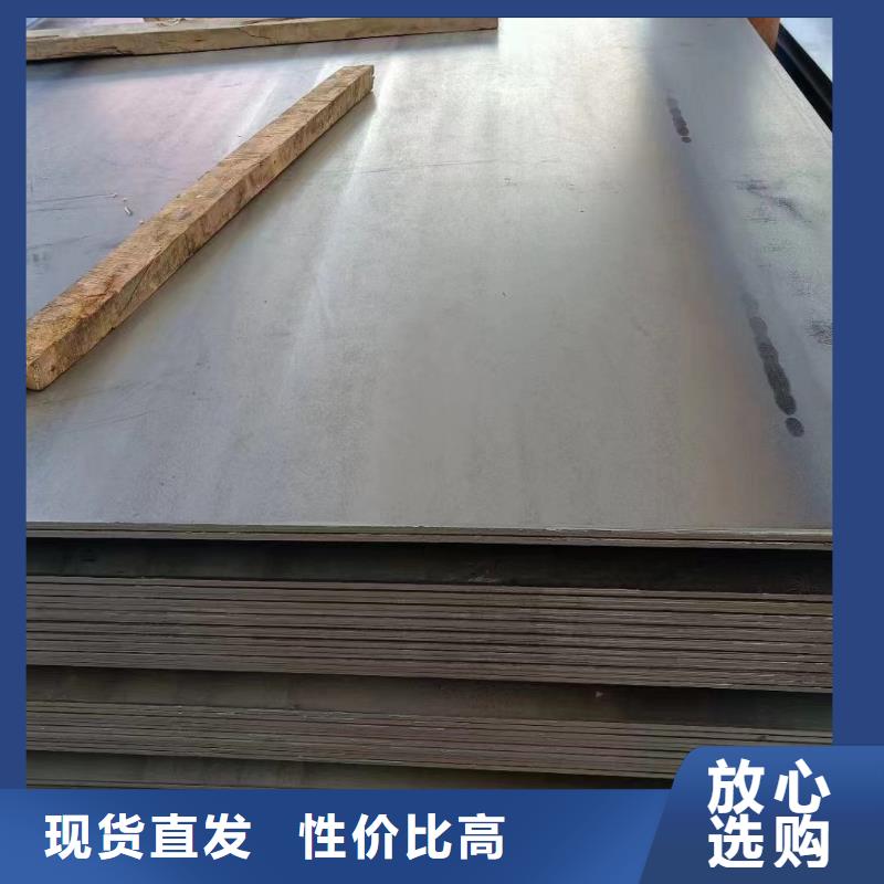 65锰精密冷带宽度
