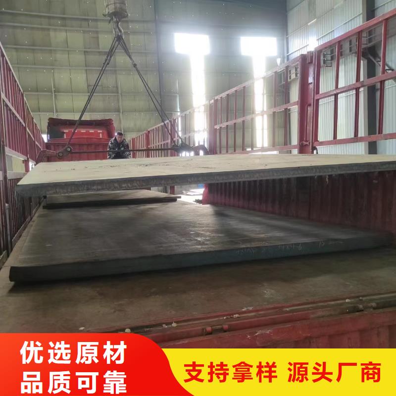 Q690高强钢板切着卖