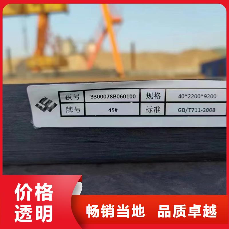 700L汽车大梁钢板生产