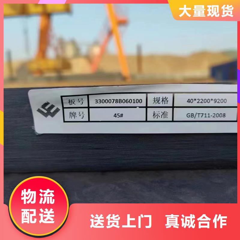 40cr钢板现货