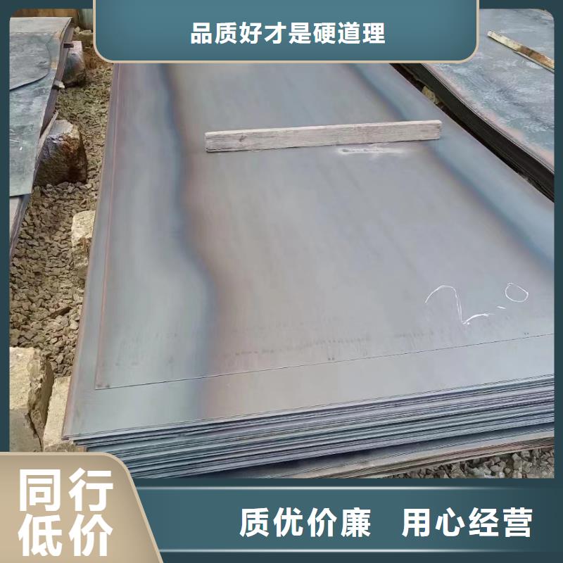 耐磨钢板NM400团队