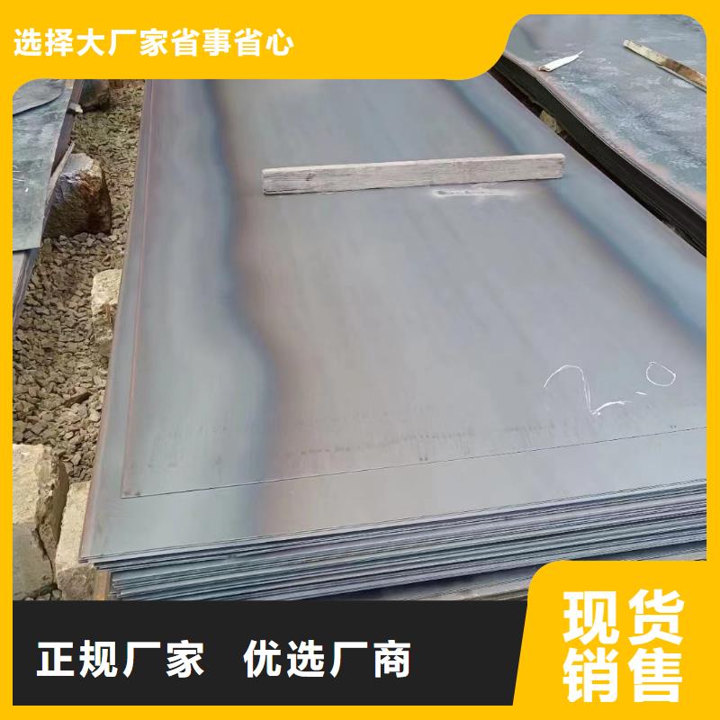 700L汽车大梁钢板生产