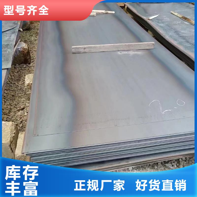 Q690高强钢板切着卖