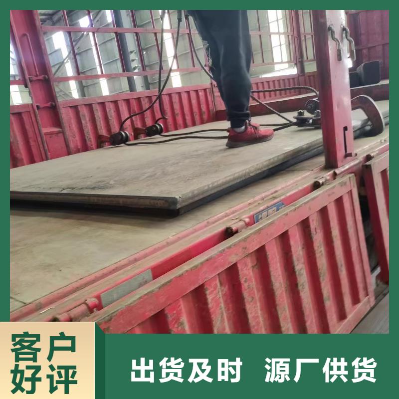 40cr钢板现货