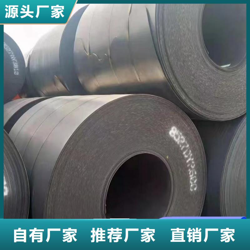 40cr钢板现货