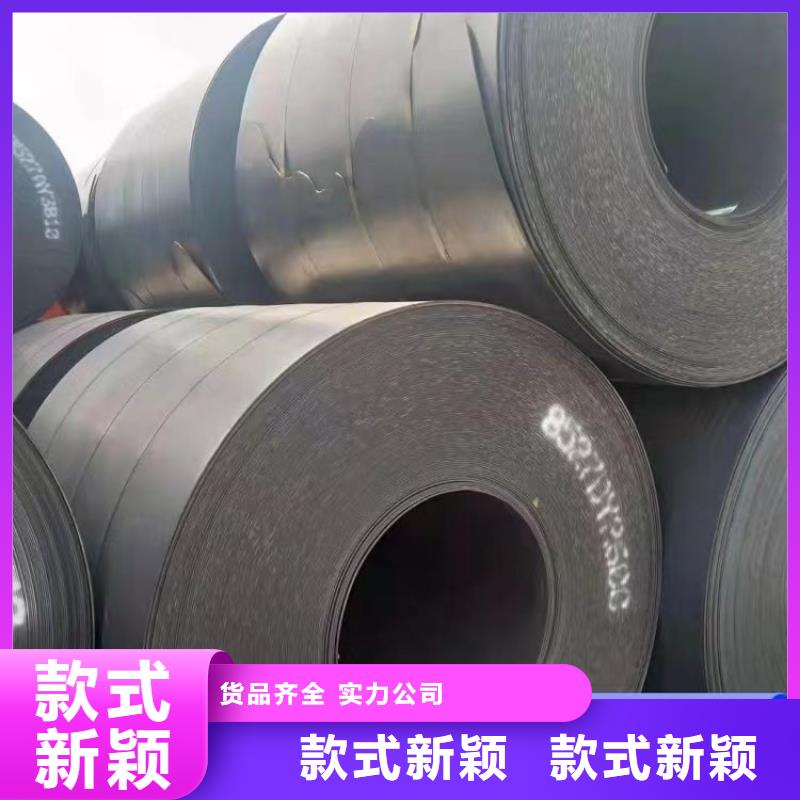 65锰精密冷带宽度
