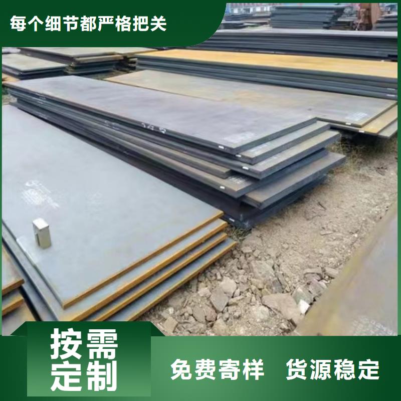 耐磨钢板NM400团队