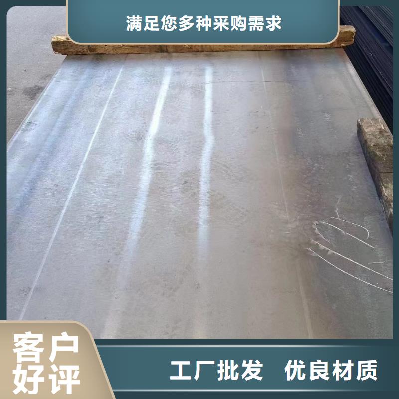 耐磨钢板NM400种植基地