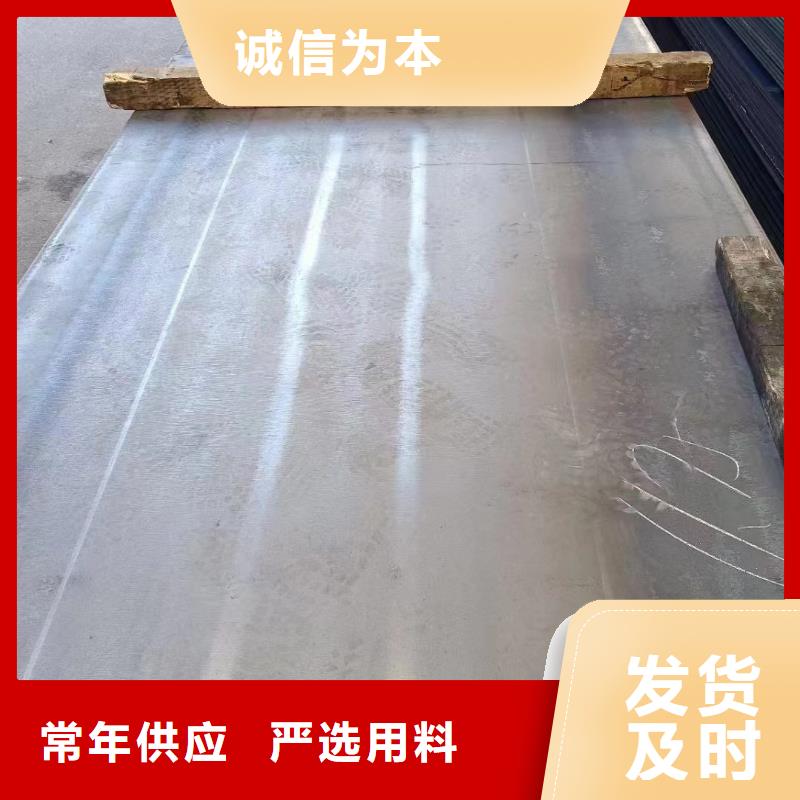 耐磨钢板NM400市场价格