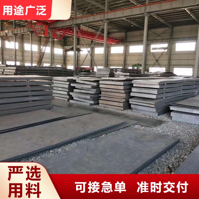 Q690高强钢板切着卖