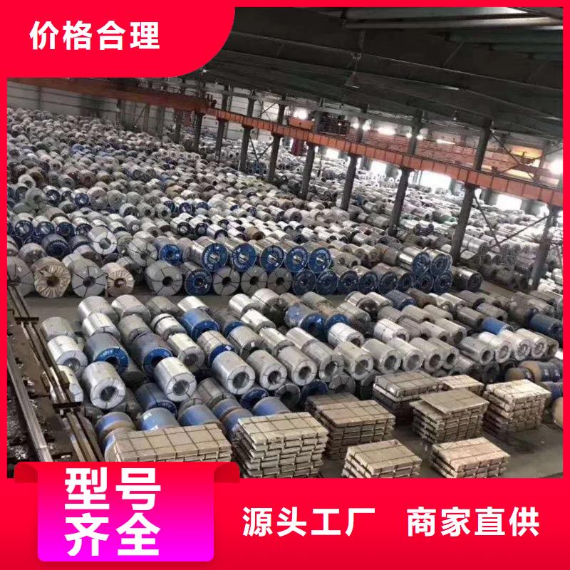 耐磨钢板NM400在线问价