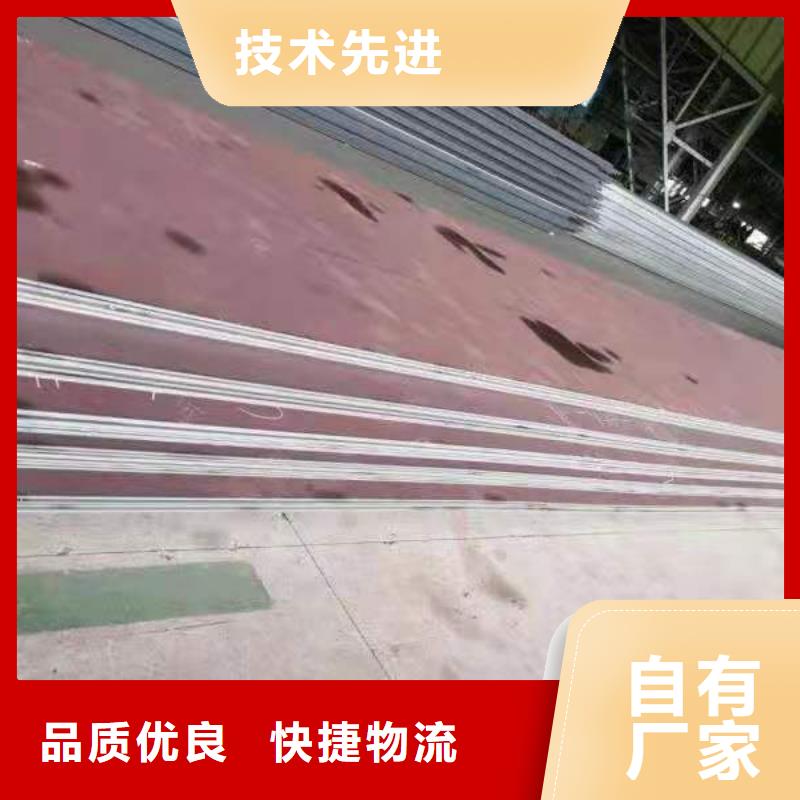 700L汽车大梁钢板生产
