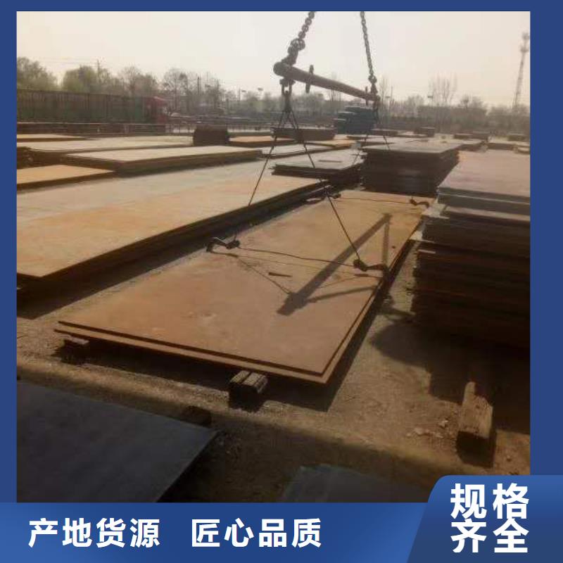 耐磨钢板NM400电话议价