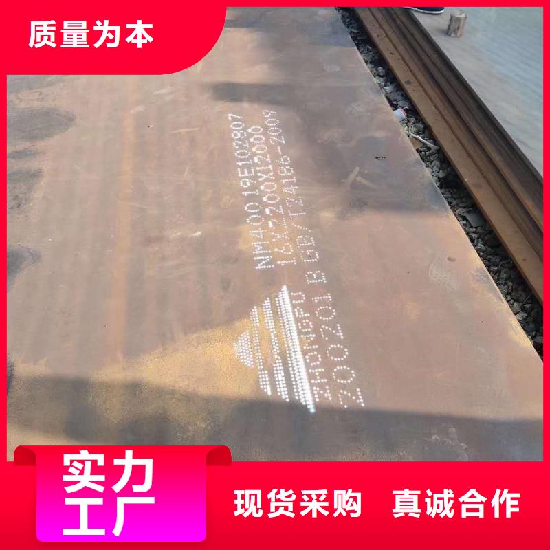 耐酸钢板09crcusb附近地址