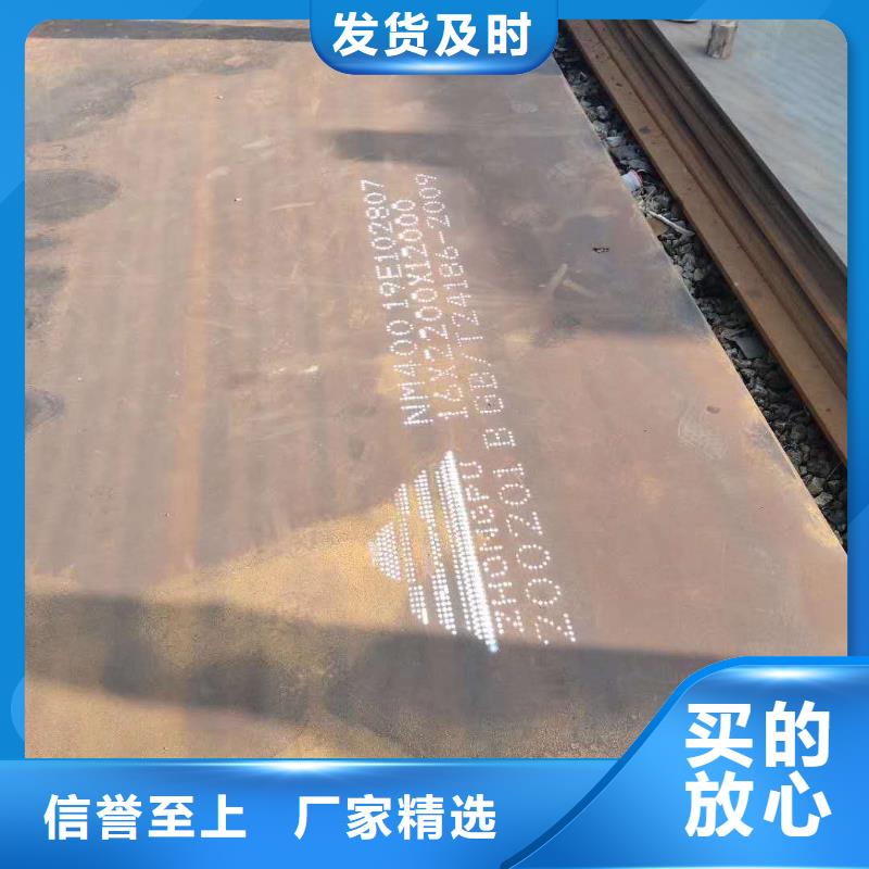 65锰精密冷带宽度