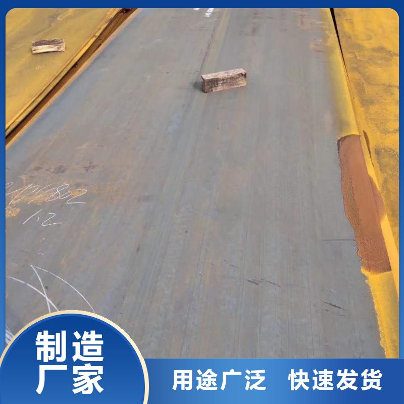 Q690高强钢板切着卖
