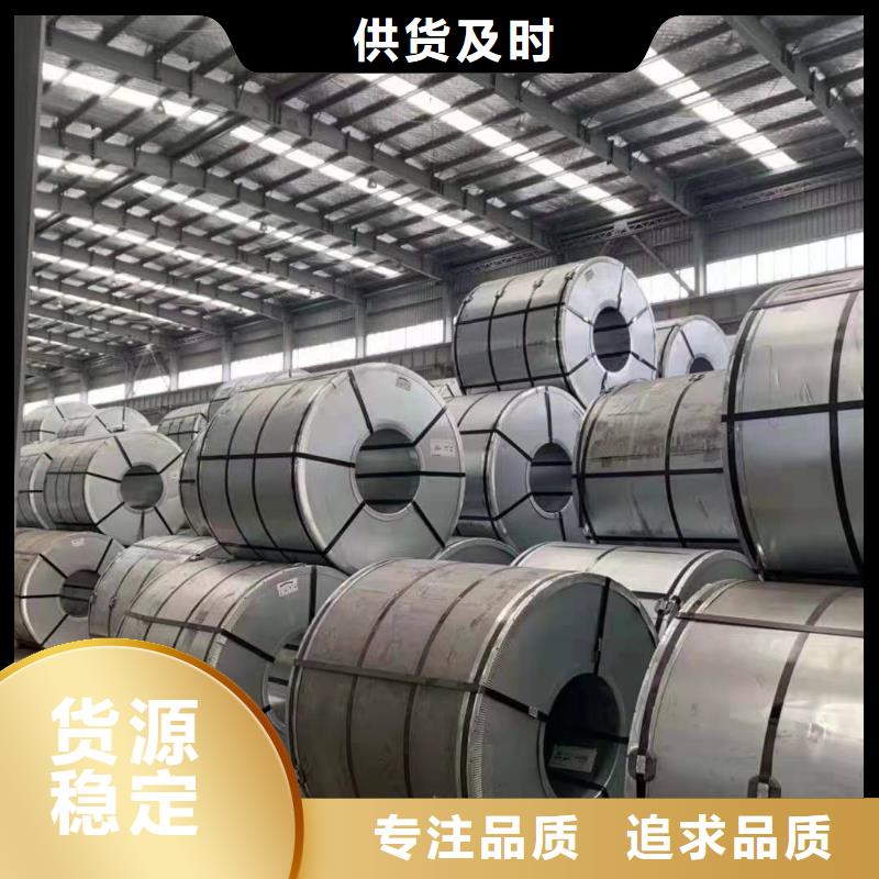 45号钢板20#钢板用心做好每一件产品