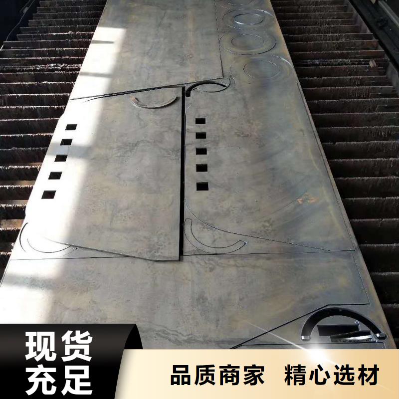 Q345R钢板原平板