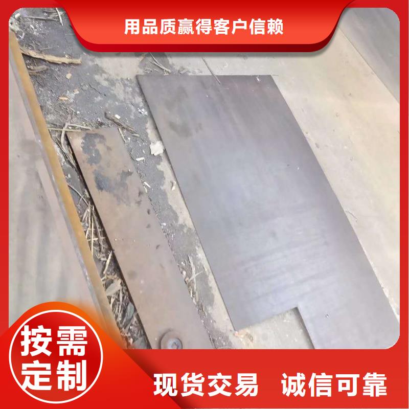 40cr钢板现货