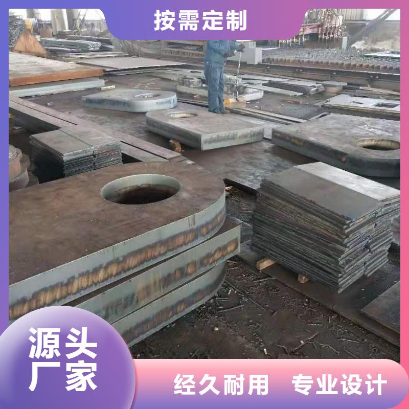琼中县20#冷轧钢板厂家