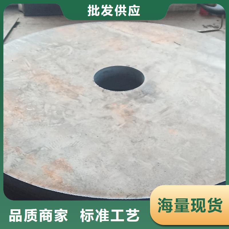 45号冷轧钢板锰钢