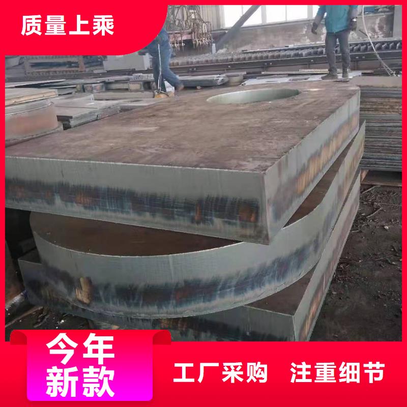 耐磨钢板NM400当天发货