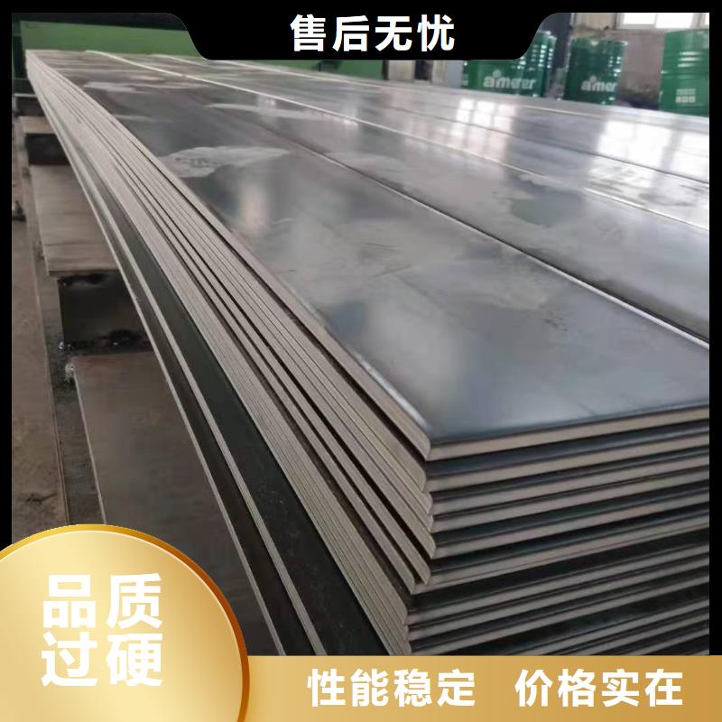 耐磨钢板NM400当天发货