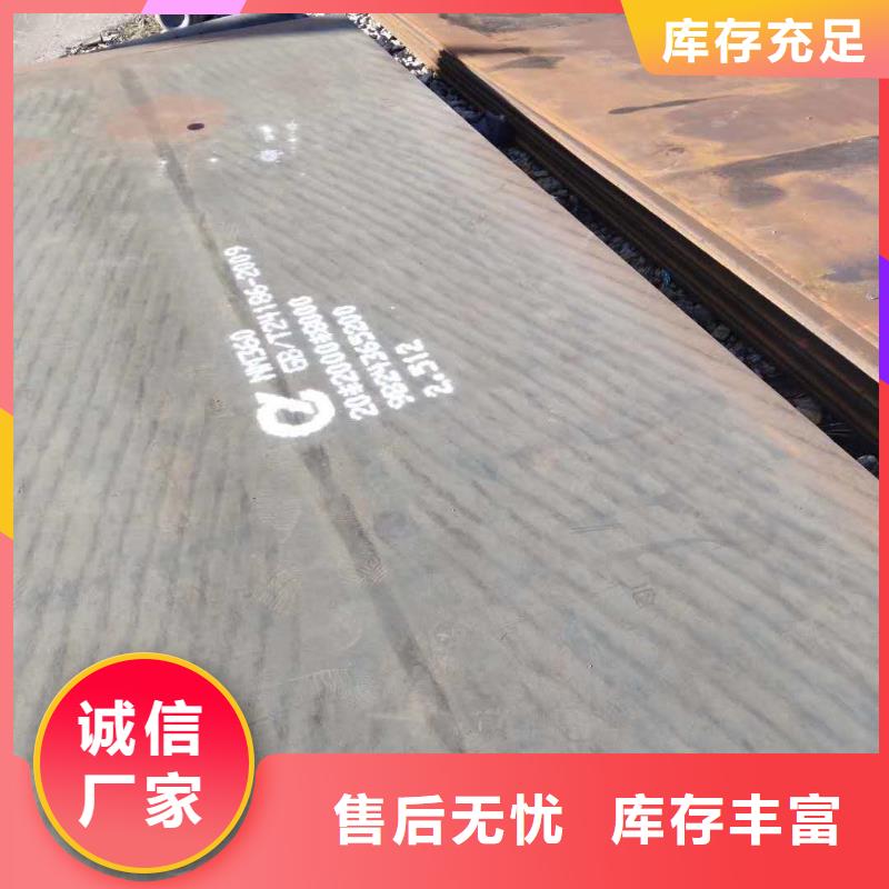 Q345R钢板附近现货