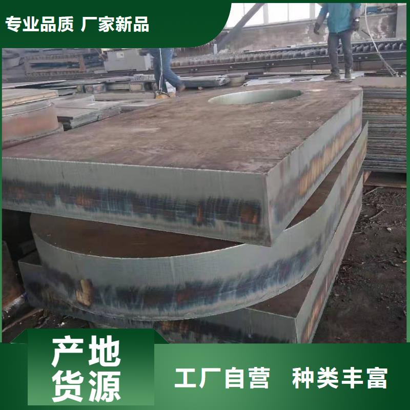 45号钢板衬板材料