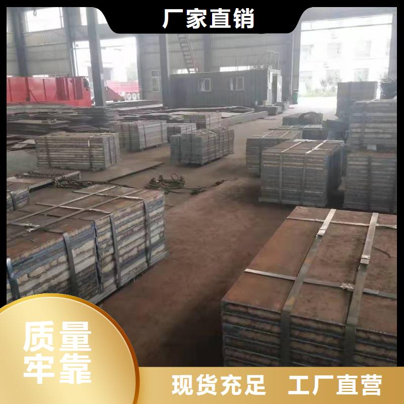 45号钢板衬板材料