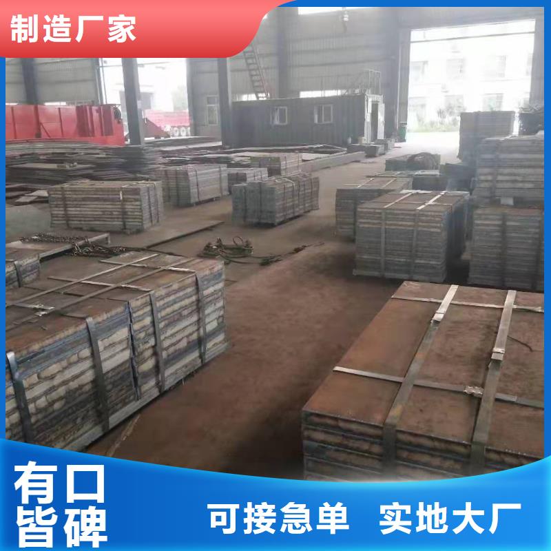 40cr钢板规格