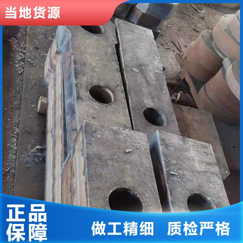 45号冷轧钢板锰钢