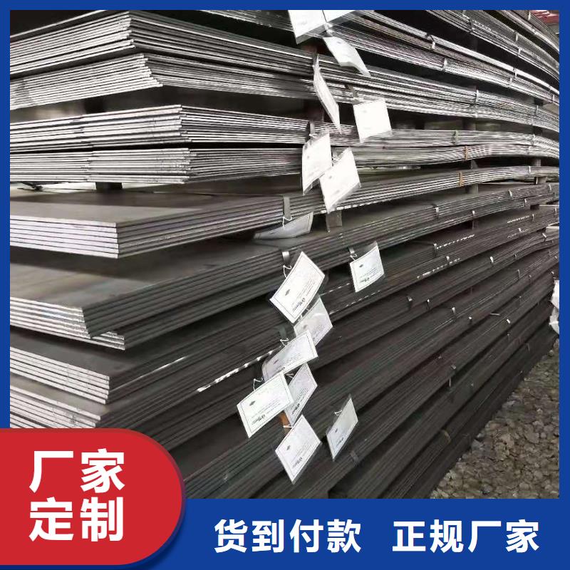 耐磨钢板NM450正公差