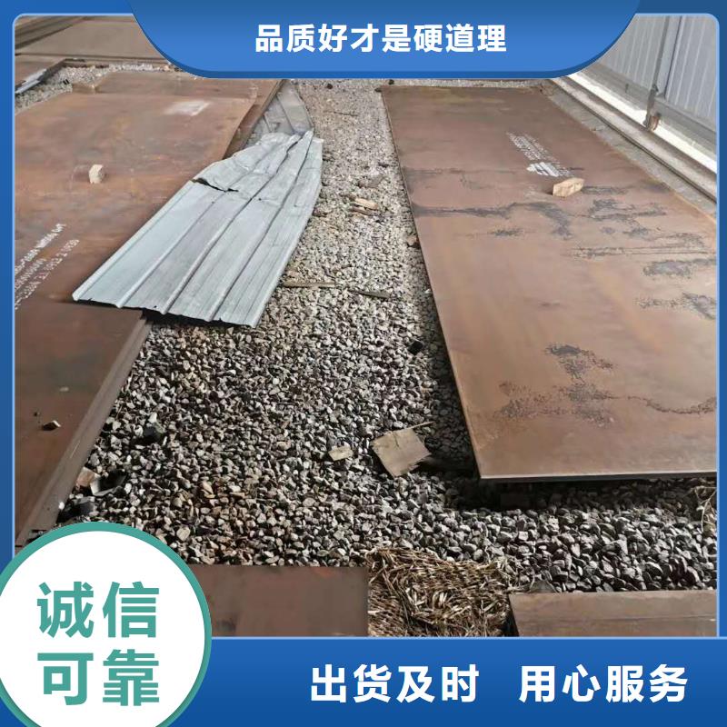 耐磨钢板,15crmo钢板质量可靠