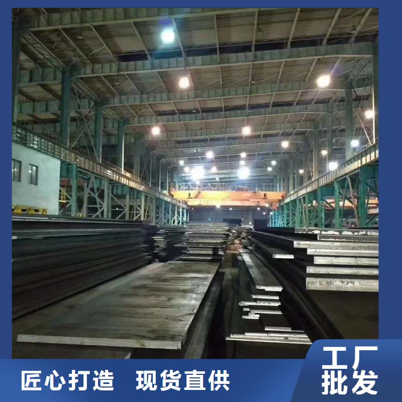 耐磨钢板45号钢板工期短发货快