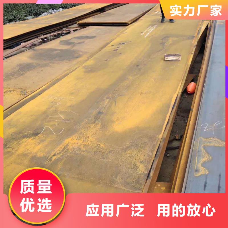 耐磨钢板42crmo钢板型号全价格低