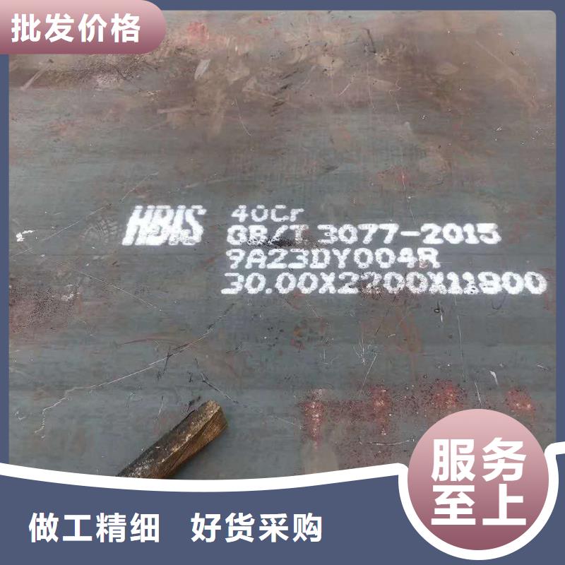 耐磨钢板45号钢板工期短发货快