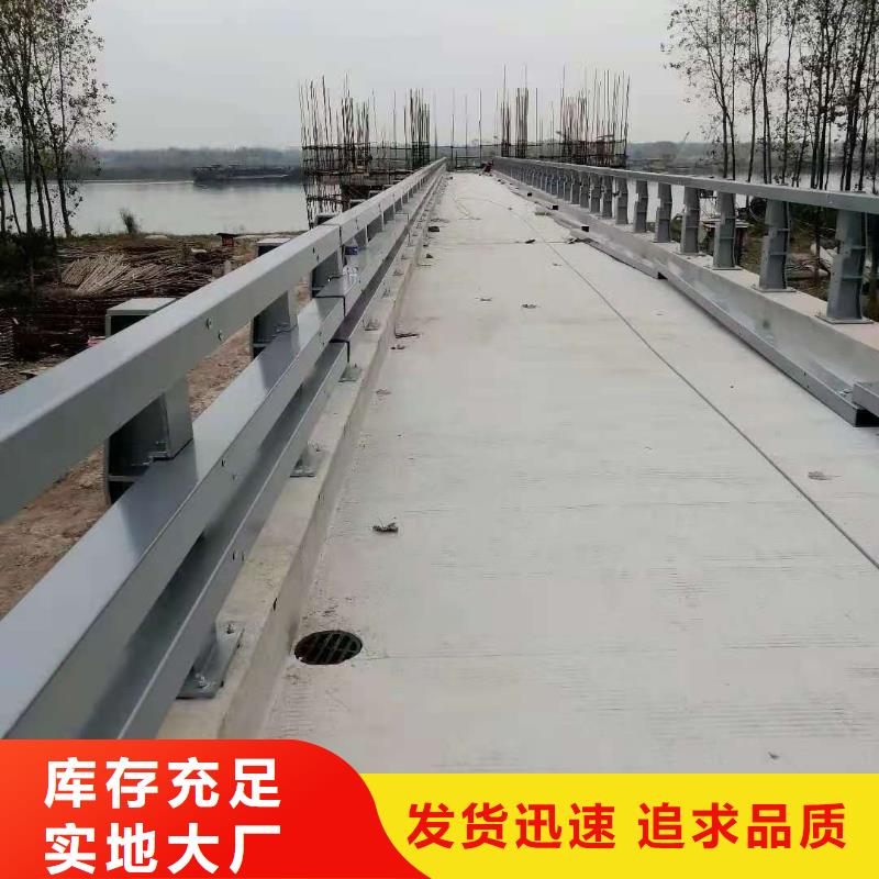 防撞护栏-桥梁护栏定制不额外收费
