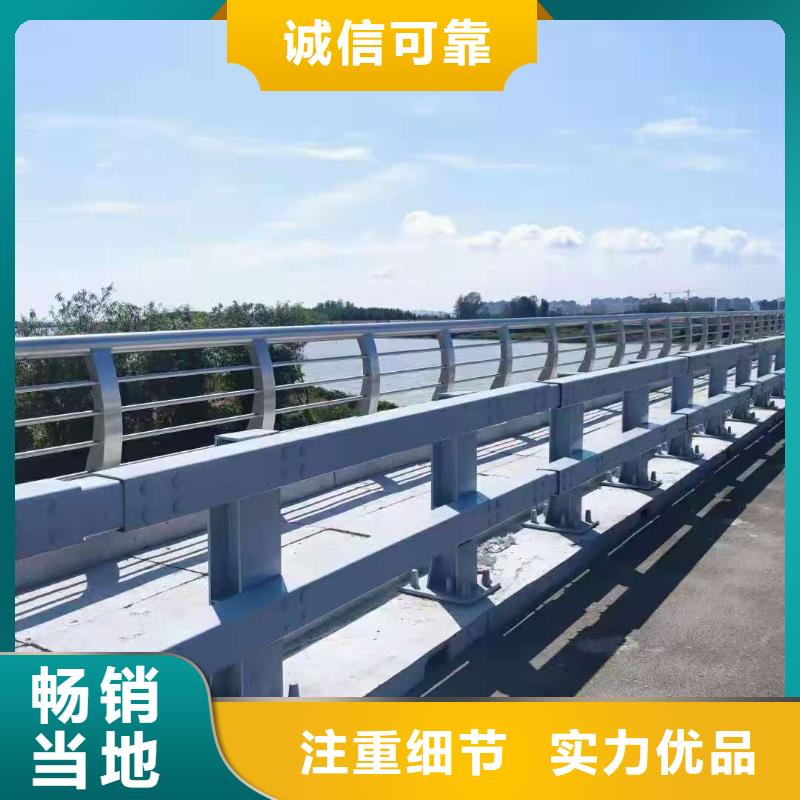 生产销售不锈钢防撞护栏厂家