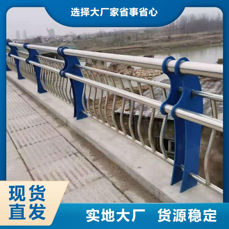 人行道防撞护栏出厂价