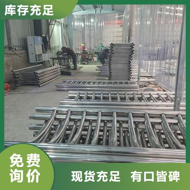 防撞护栏不锈钢复合管护栏栏杆大品牌值得信赖