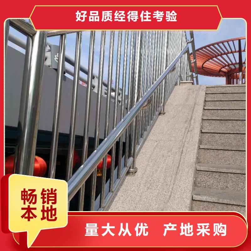 三沙市方管防撞护栏产地