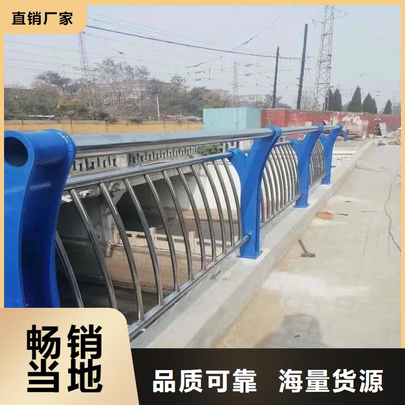 人行道防撞护栏出厂价