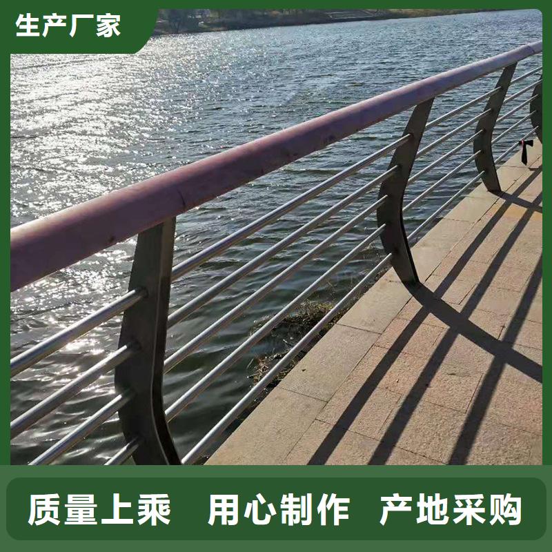 生产销售不锈钢防撞护栏厂家