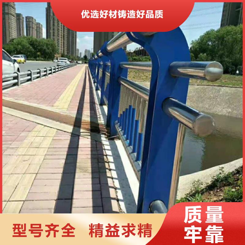 生产销售不锈钢防撞护栏厂家
